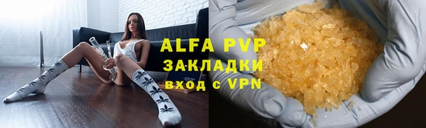 ALPHA PVP Гусь-Хрустальный