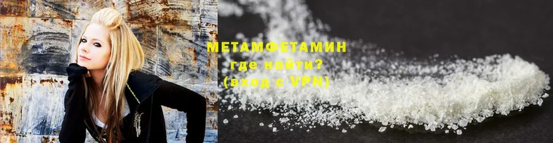 где продают наркотики  OMG онион  МЕТАМФЕТАМИН пудра  Нерехта 